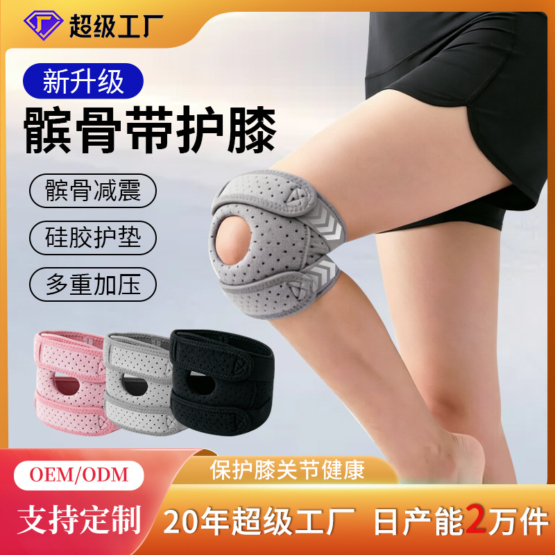 Badminton English - Strap Silicone Knee Pad Knee Injury