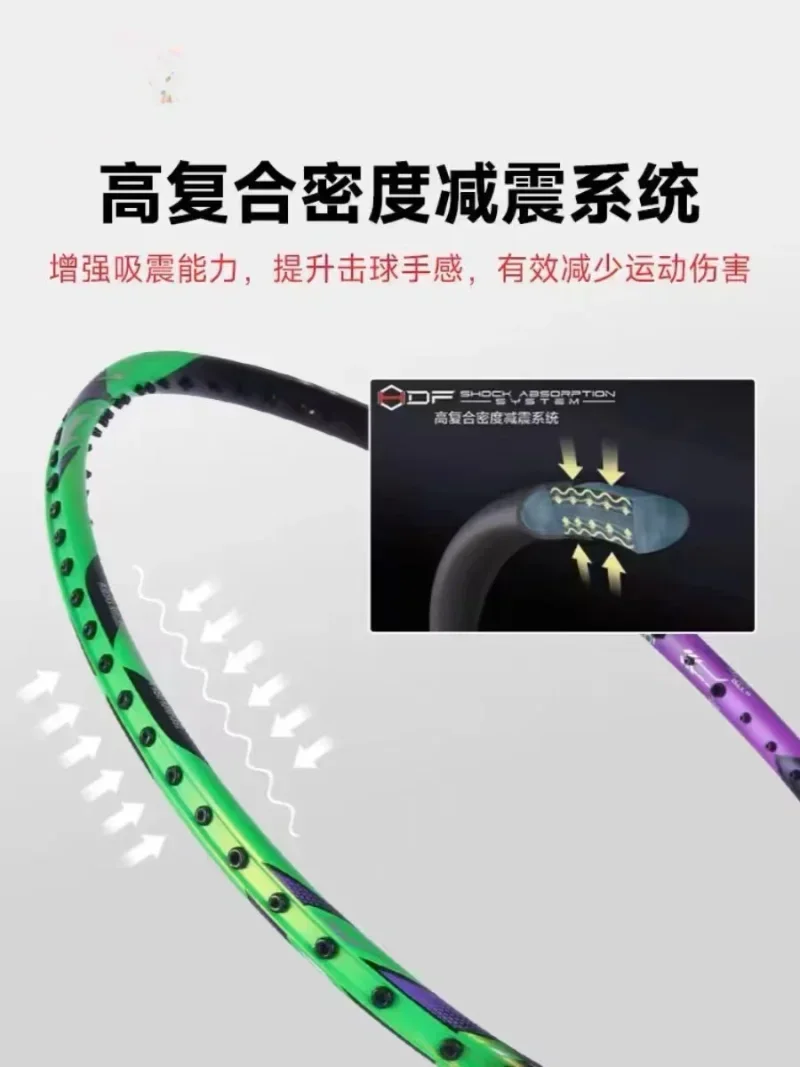 New LiNing-HALBERTEC ZhanJi 90 - Badminton Bwf review and price