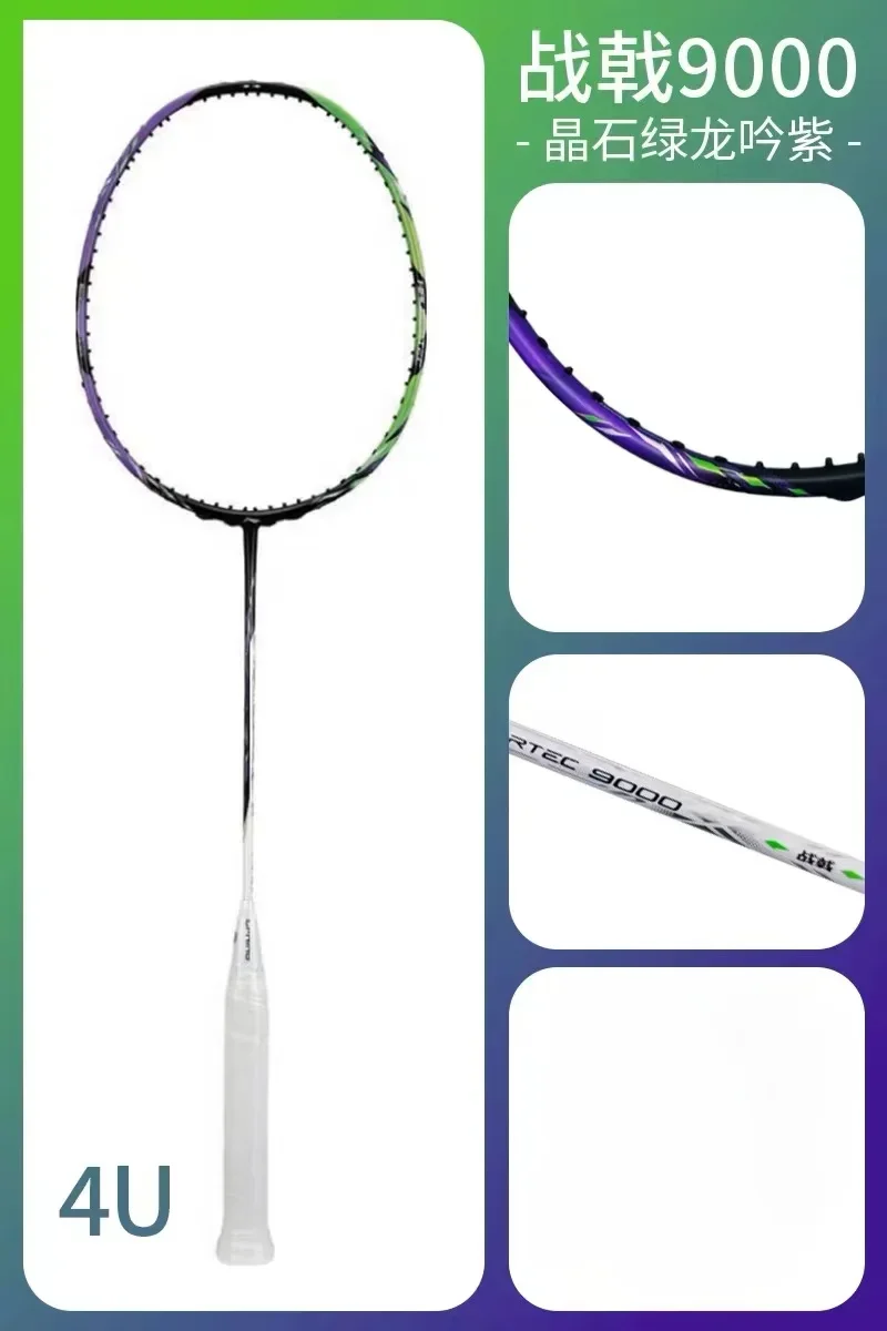 New LiNing-HALBERTEC ZhanJi 90 - Badminton Bwf review and price
