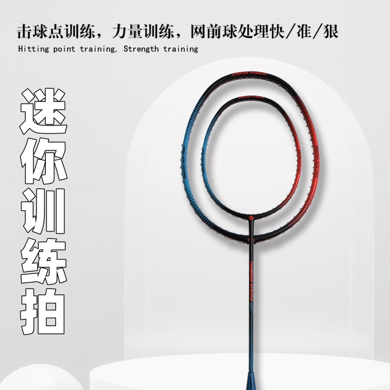 Badminton Racket Full Carbon M - Badminton Photo review and price
