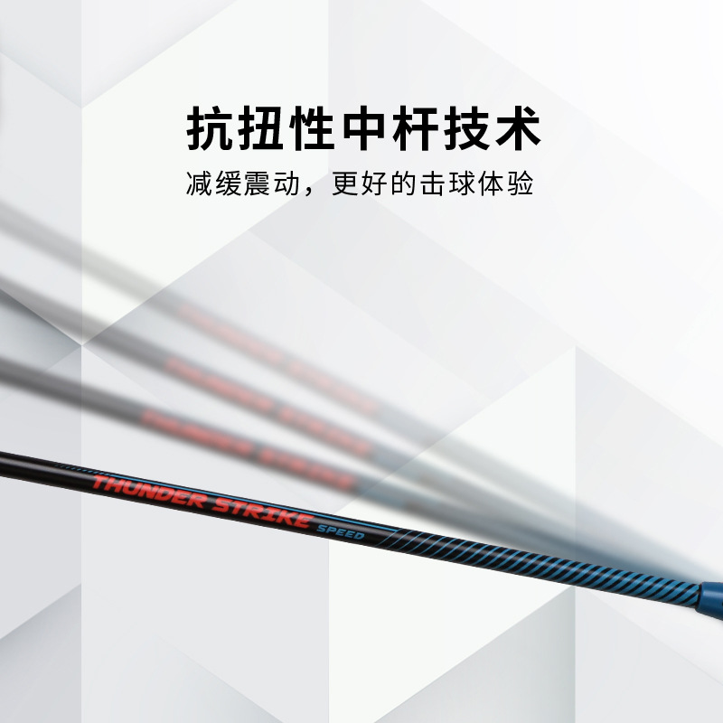 Badminton Racket Full Carbon M - Badminton Photo review and price